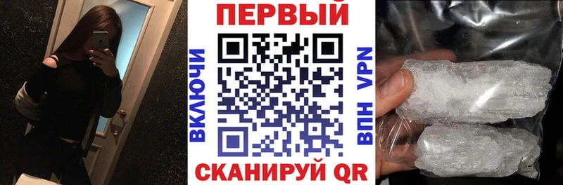 АМФ 97%  купить   Новохопёрск 