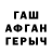 Метадон кристалл Deny Alarcon