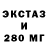 МЕФ VHQ stakangens