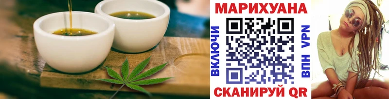 продажа наркотиков  МЕГА зеркало  Canna-Cookies конопля  Новохопёрск 