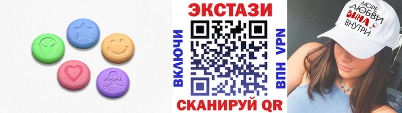 Экстази 280 MDMA  mega маркетплейс  Новохопёрск 