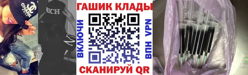 ГАШИШ убойный  дарнет шоп  Новохопёрск 