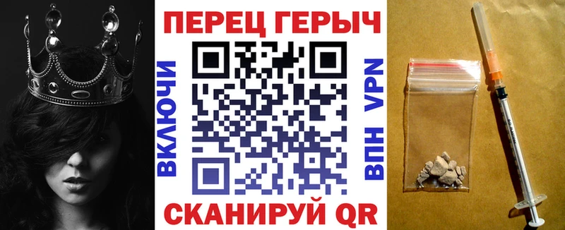 ГЕРОИН гречка  Новохопёрск 