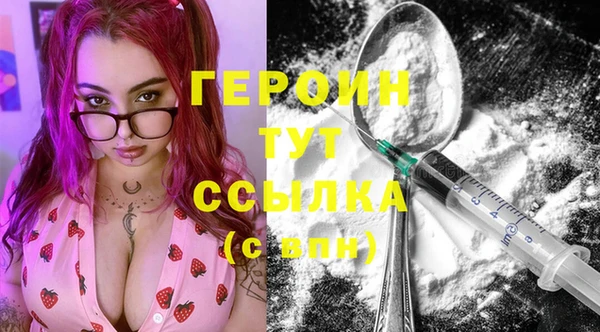 молекула духа Верея