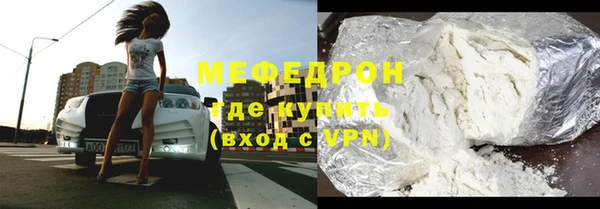 молекула духа Верея