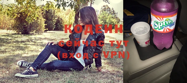 кокаин VHQ Россошь