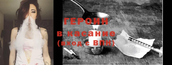 молекула духа Верея