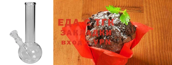 молекула духа Верея