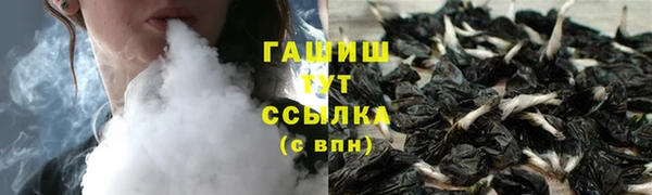 ПСИЛОЦИБИНОВЫЕ ГРИБЫ Саяногорск