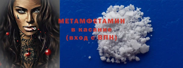 мефедрон Верхний Тагил