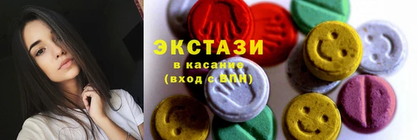 экстази Болхов