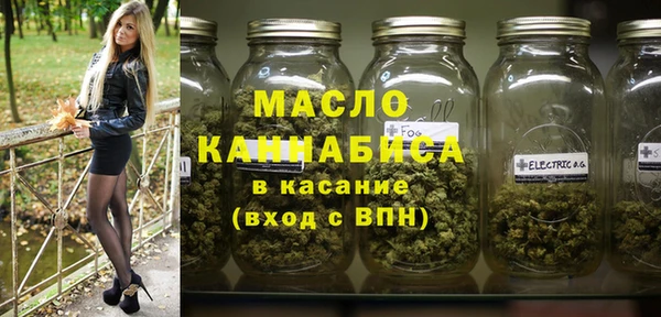 мефедрон Верхний Тагил