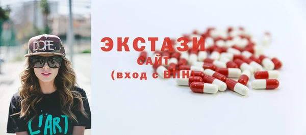 мефедрон Верхний Тагил