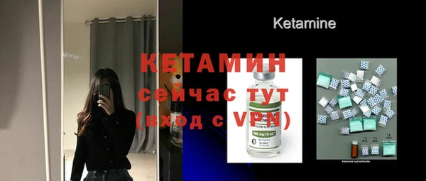 MESCALINE Сатка