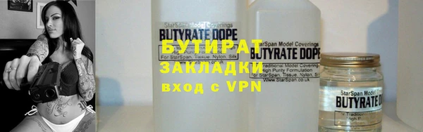 apvp Рославль