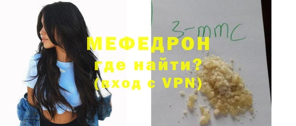 мефедрон Верхний Тагил