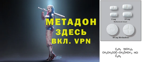 молекула духа Верея