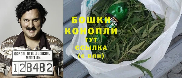 мефедрон Верхний Тагил