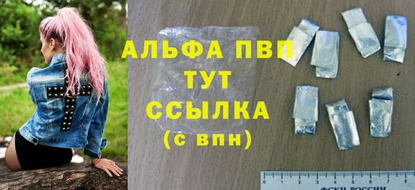 мефедрон Верхний Тагил
