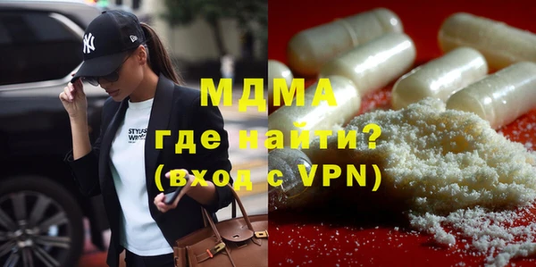 кокаин VHQ Россошь