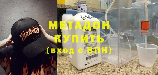 кокаин VHQ Россошь