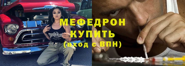молекула духа Верея