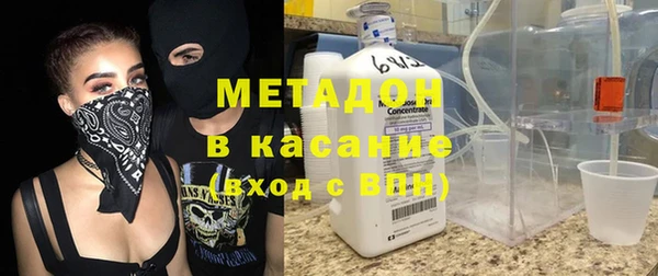 кокаин VHQ Россошь