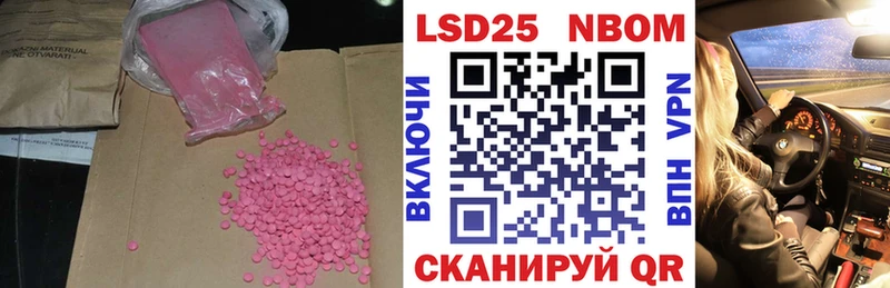 LSD-25 экстази ecstasy Новохопёрск
