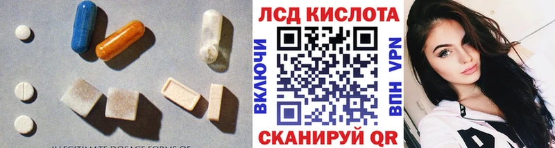 ЛСД экстази кислота  Новохопёрск 