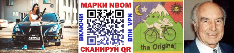 Наркотические марки 1,5мг  МЕГА онион  Новохопёрск  где можно купить  